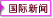 fgjxw.gif